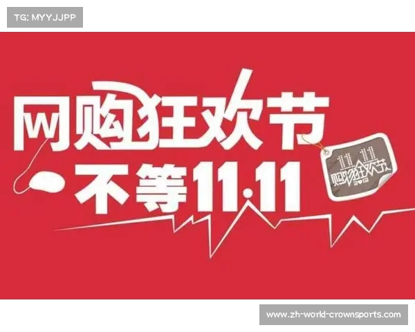 2023双十一不容错过 24vs体育会员优惠活动盛大来袭敬请期待 2023双十一不容错过 24vs体育会员优惠活动盛大来袭敬请期待
